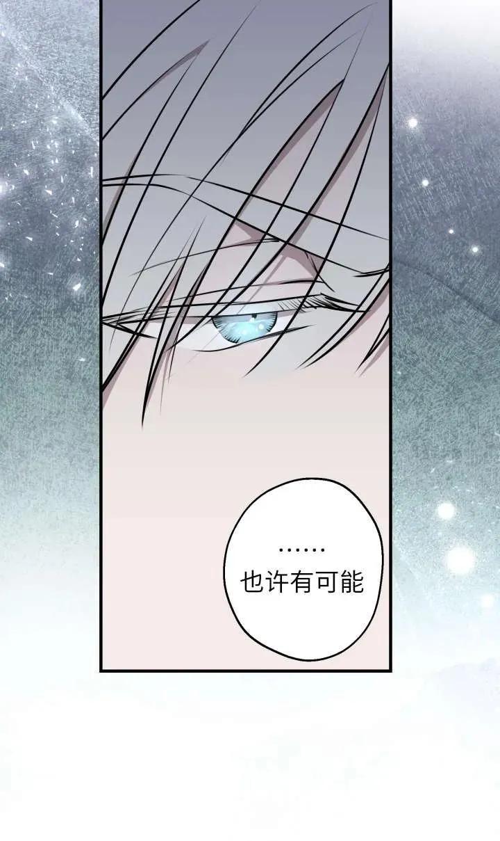第118话 第42页