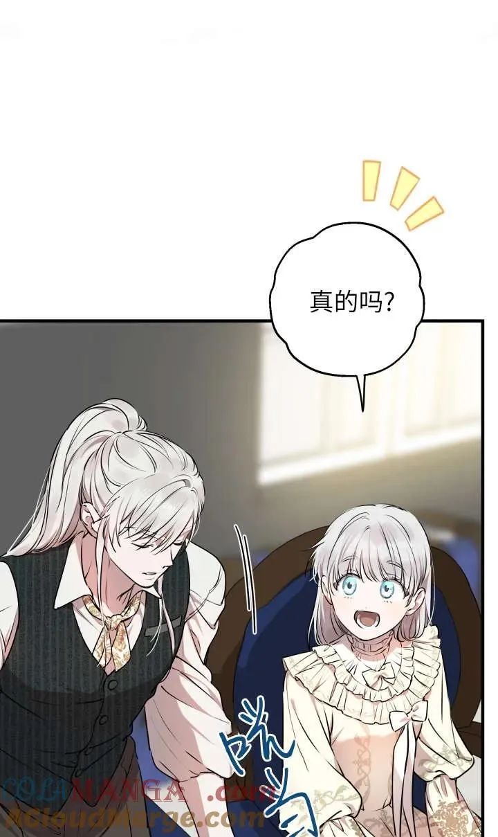 第118话 第43页