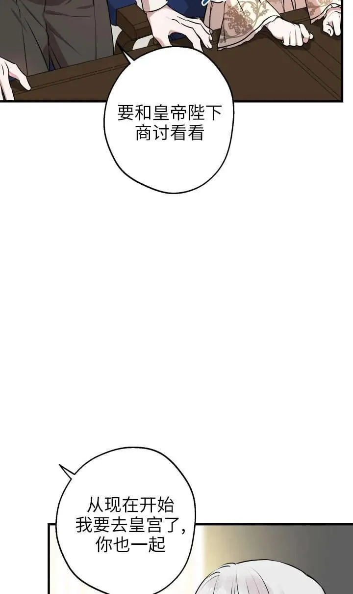 第118话 第44页