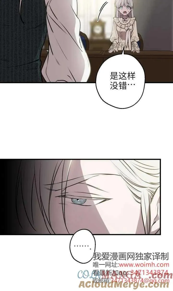 第118话 第46页