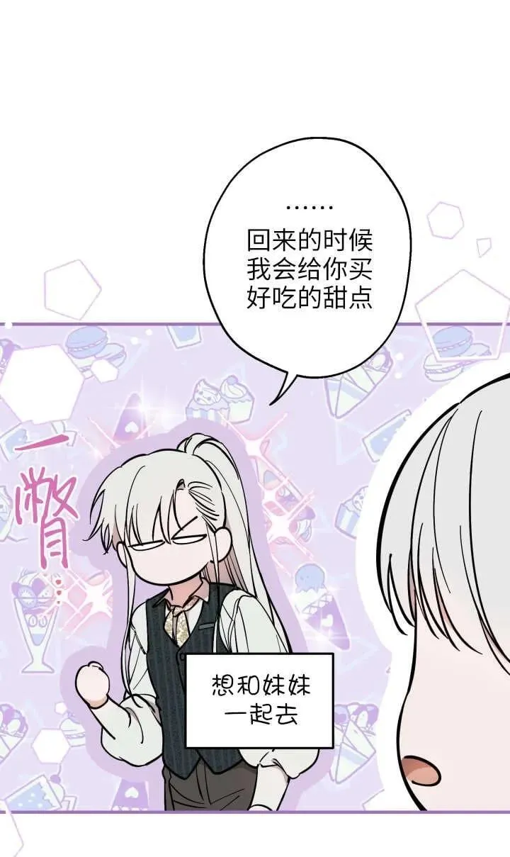 第118话 第47页