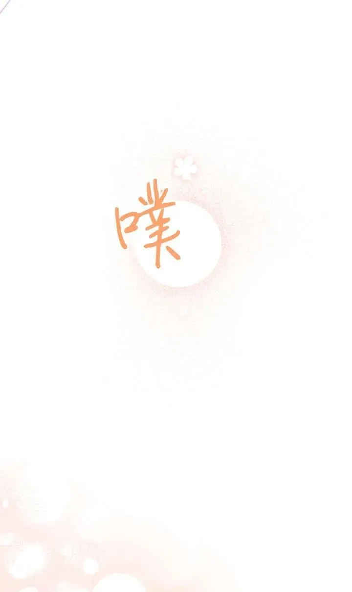 第118话 第48页