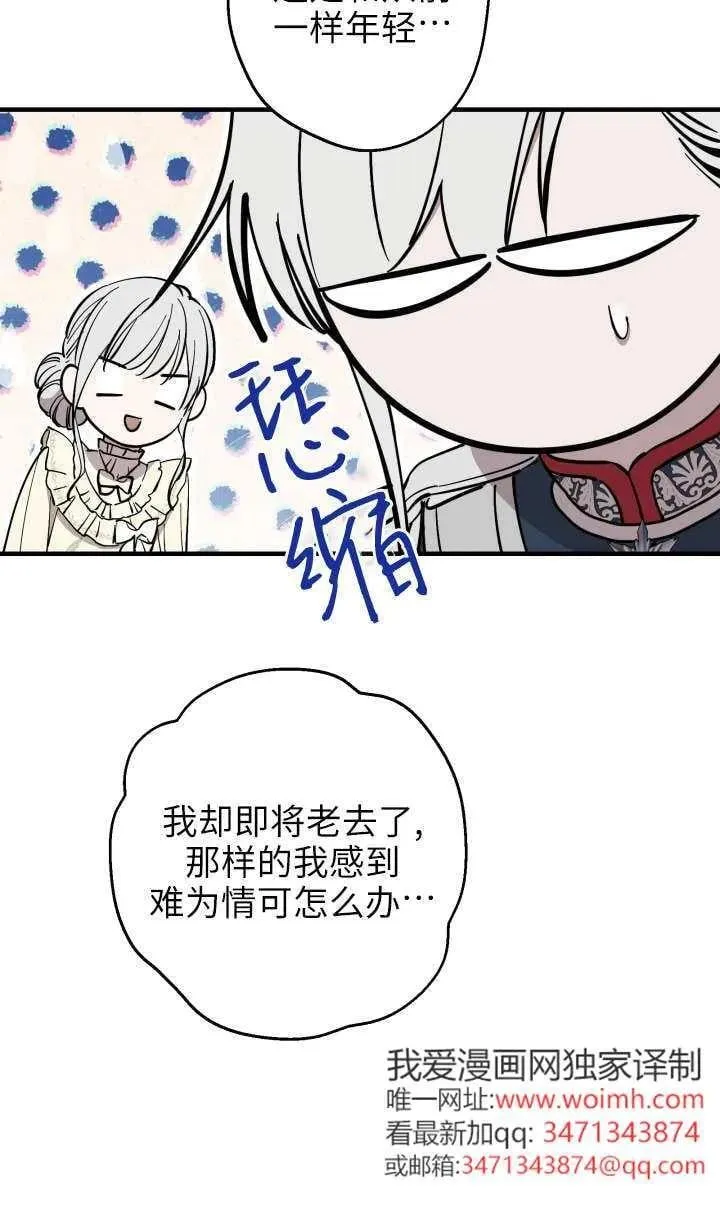 第118话 第56页