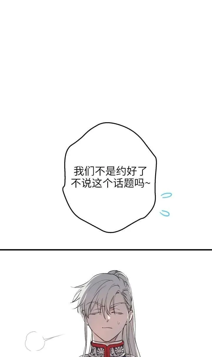 第118话 第57页