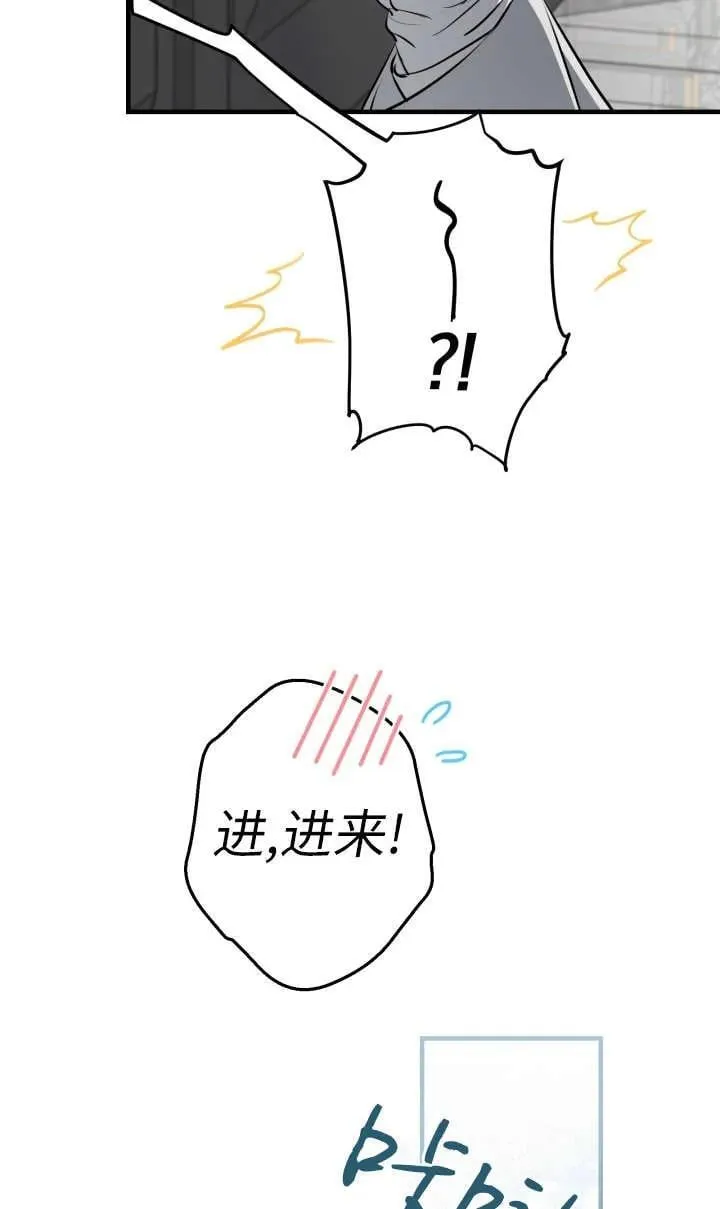 第118话 第59页