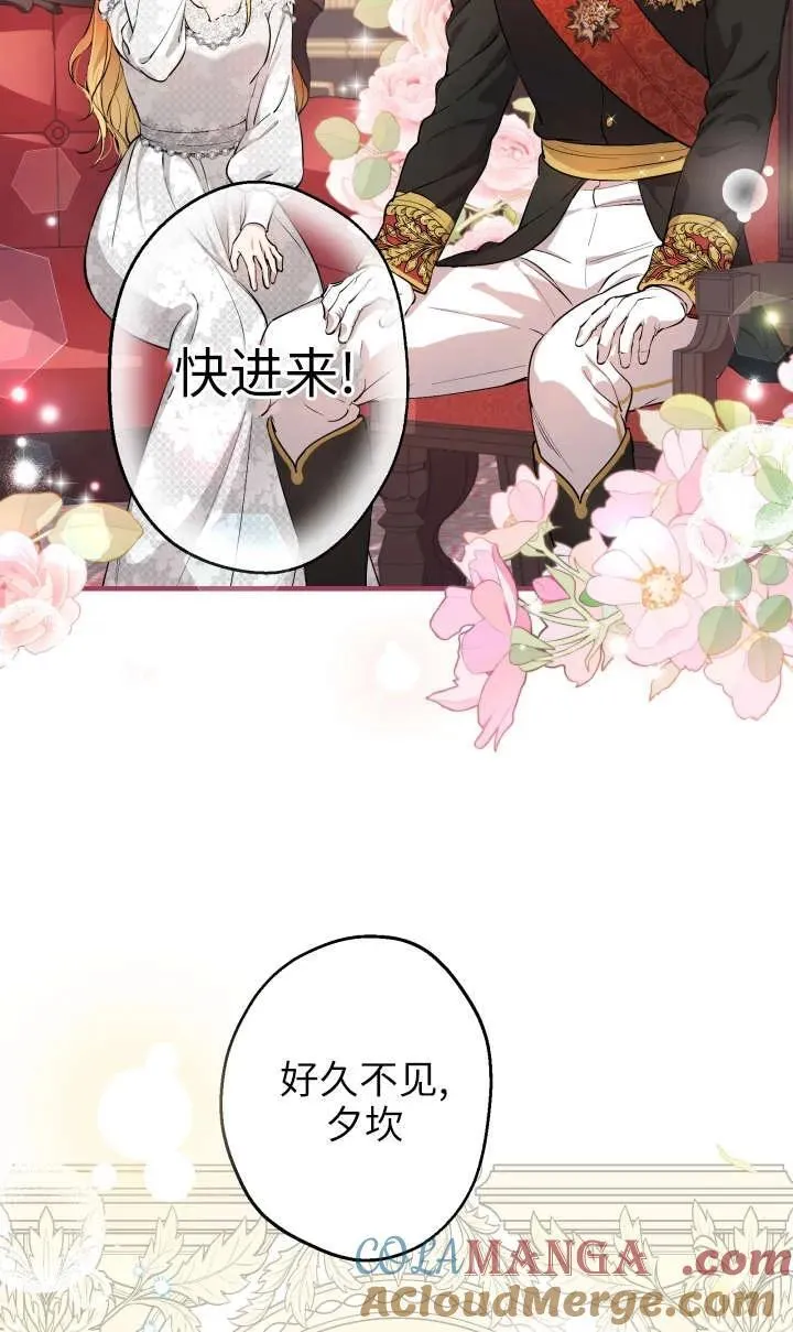 第118话 第61页