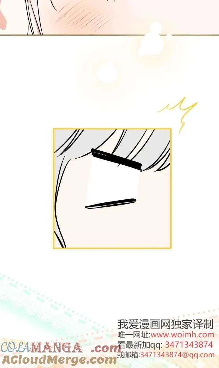 第118话 第67页