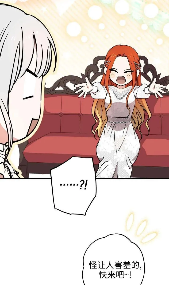 第118话 第68页