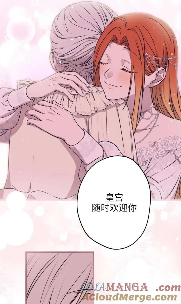 第118话 第70页