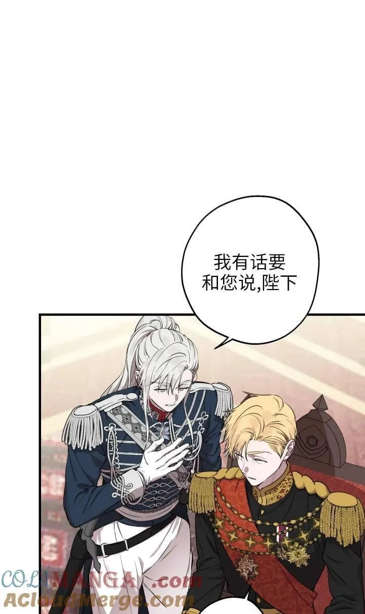 第118话 第73页