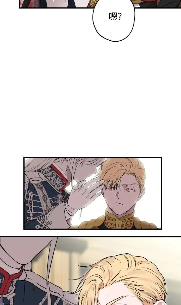 第118话 第74页