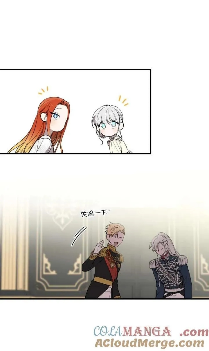 第118话 第76页