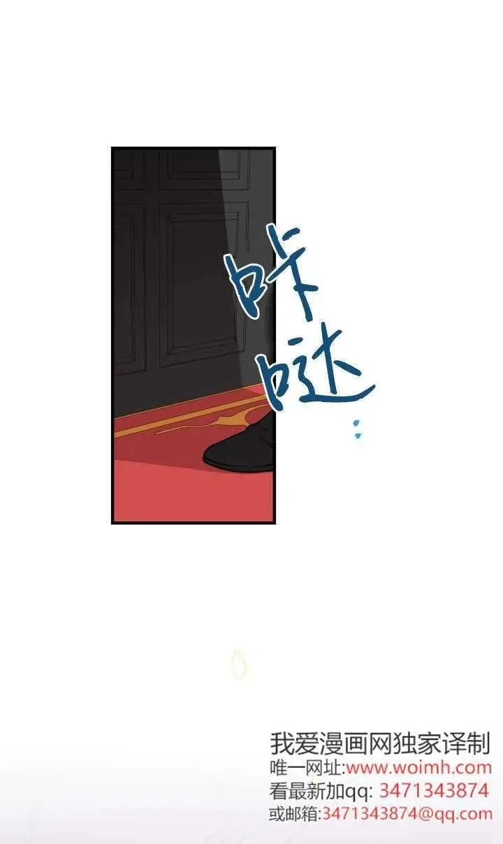 第118话 第77页