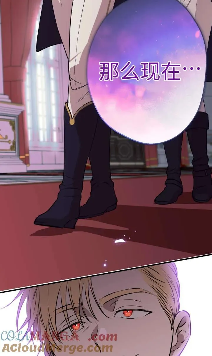 第118话 第79页