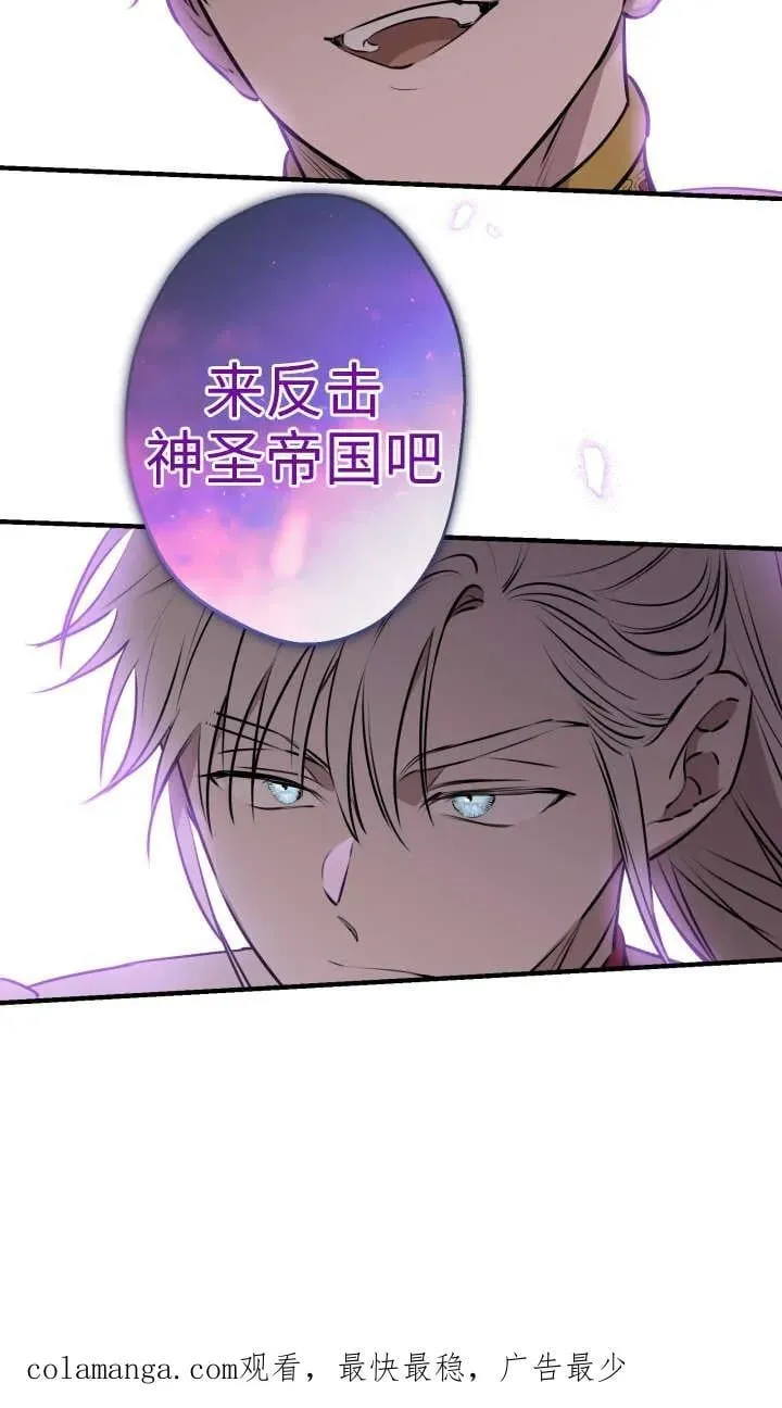 第118话 第80页