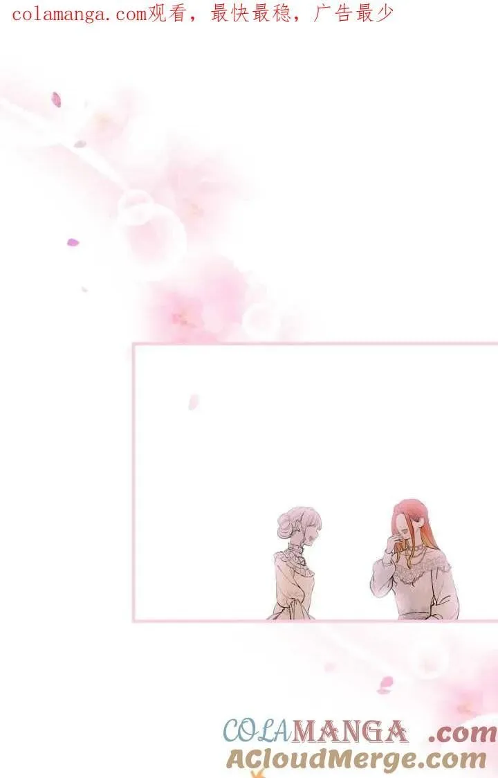 第118话 第81页