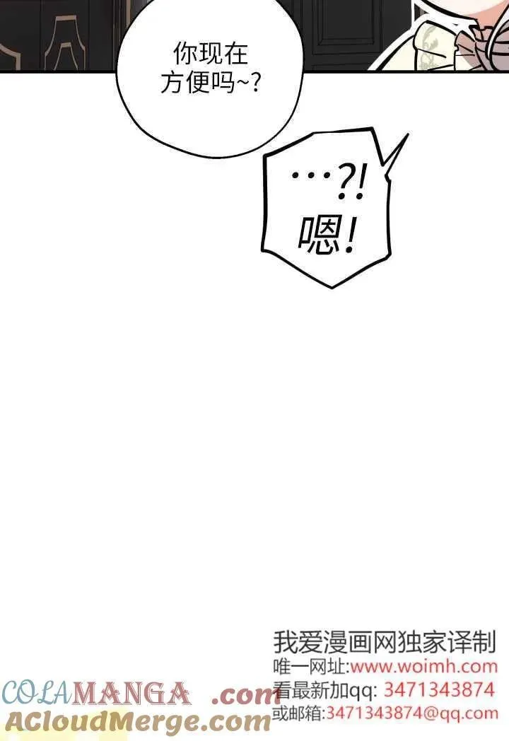 第119话 第4页