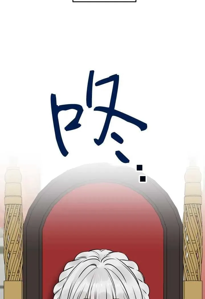 第119话 第8页