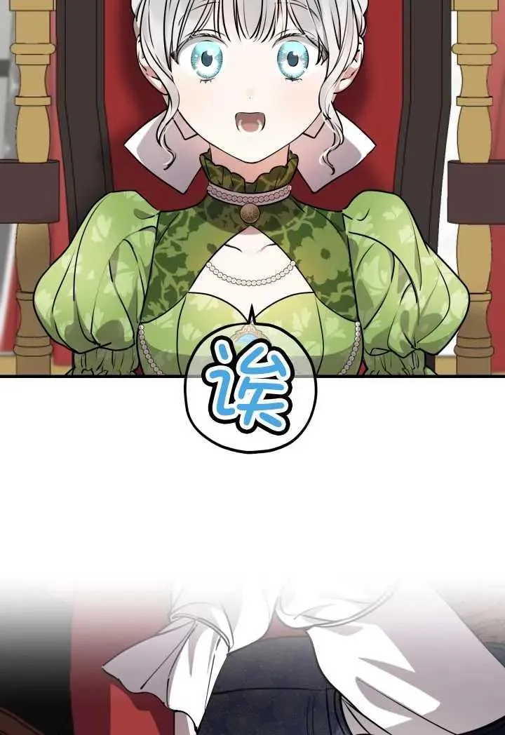 第119话 第9页