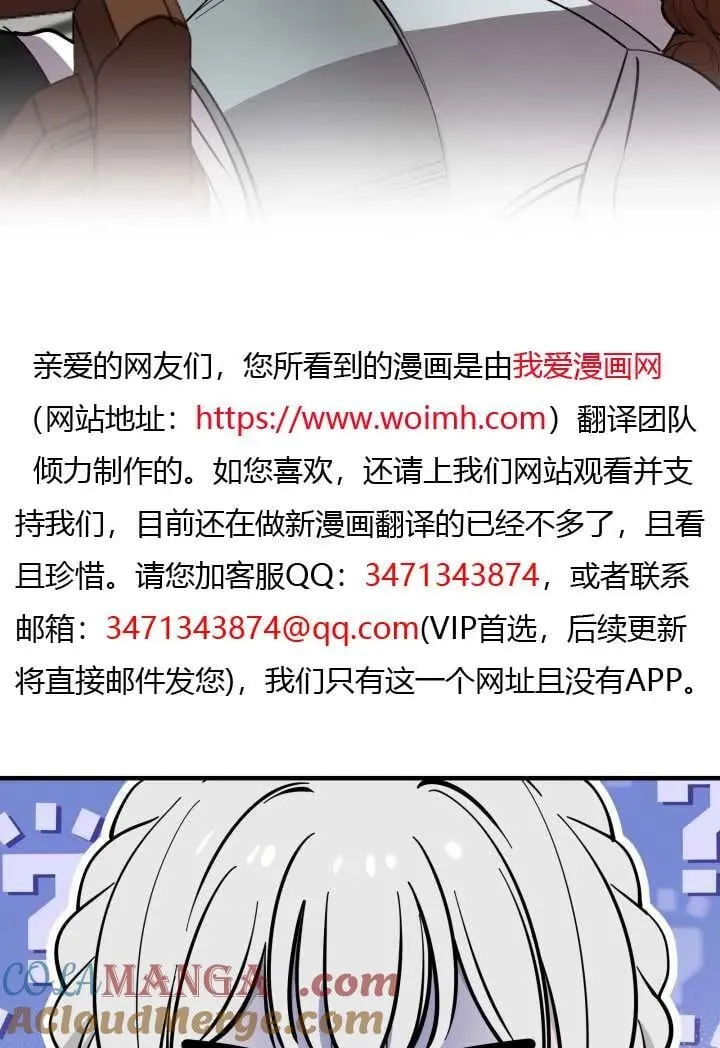 第119话 第13页