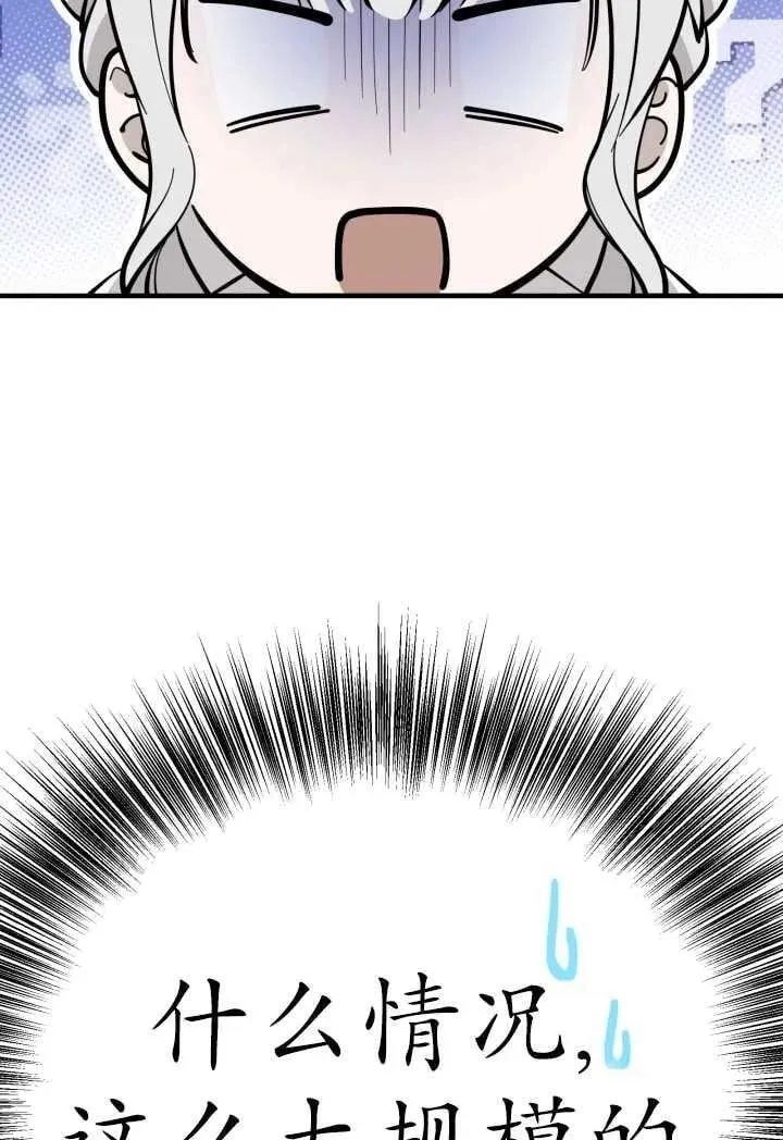 第119话 第14页