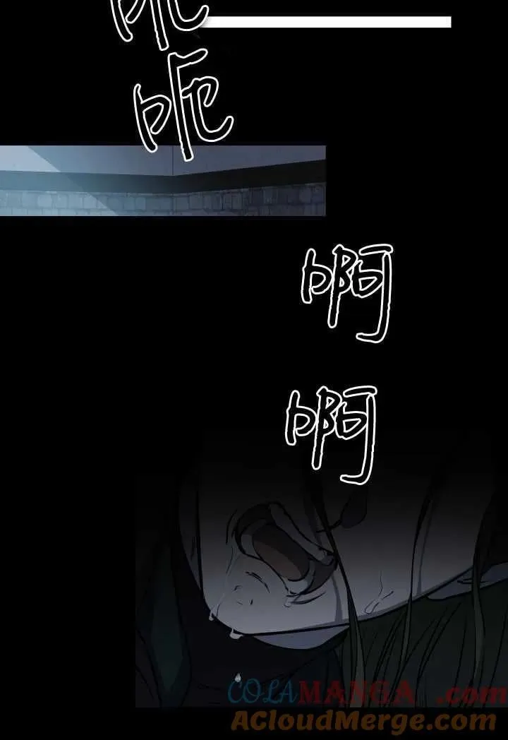 第119话 第19页