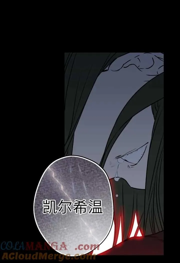 第119话 第22页