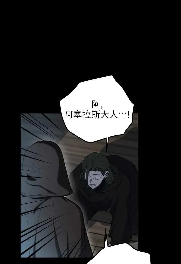 第119话 第23页