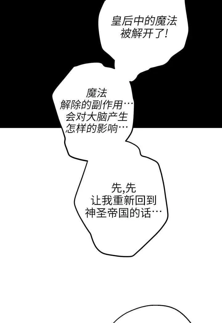 第119话 第24页