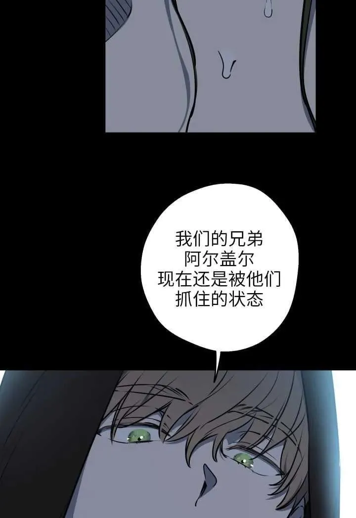 第119话 第27页