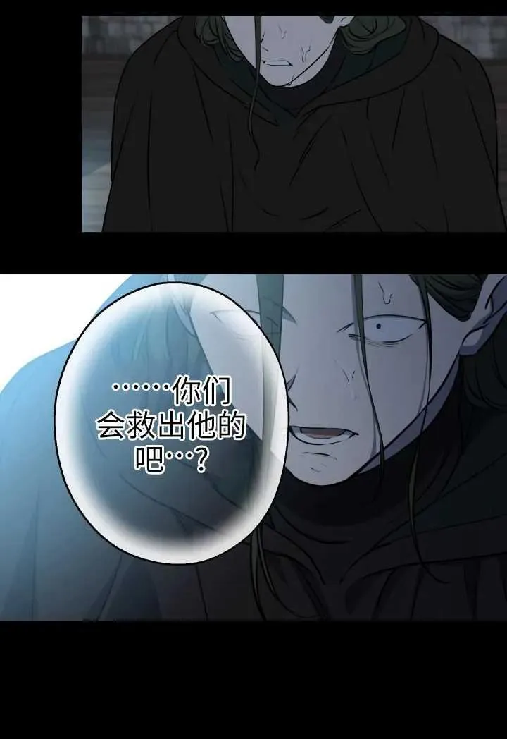 第119话 第29页