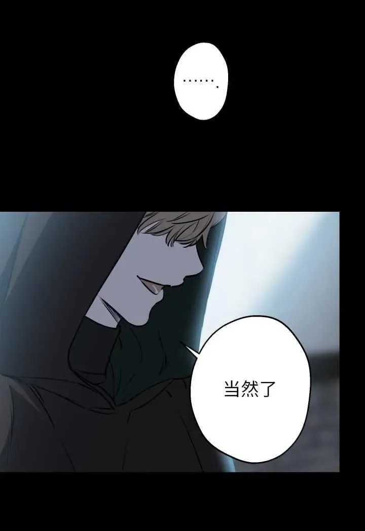 第119话 第30页