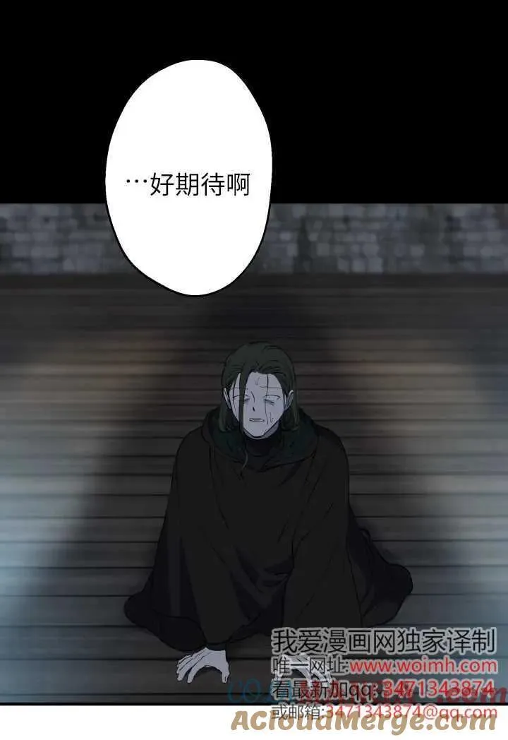 第119话 第31页