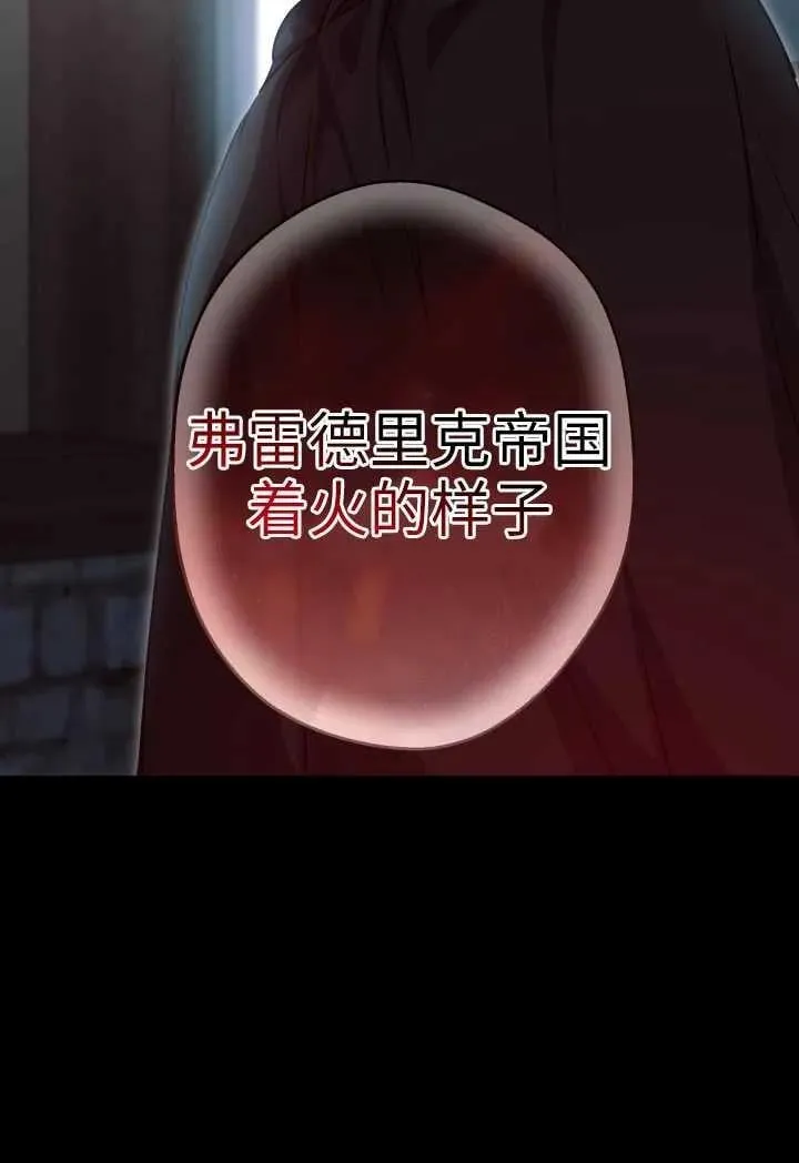 第119话 第33页