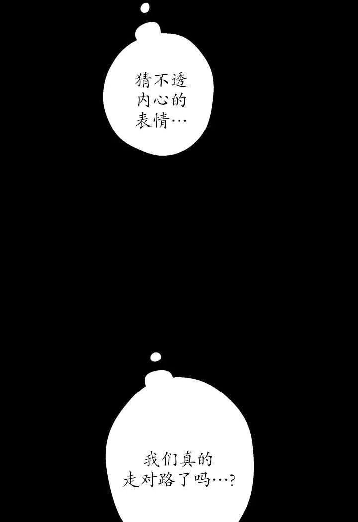 第119话 第35页