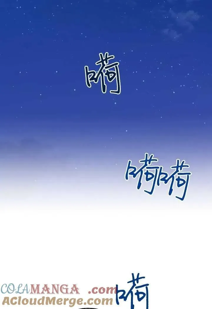 第119话 第40页