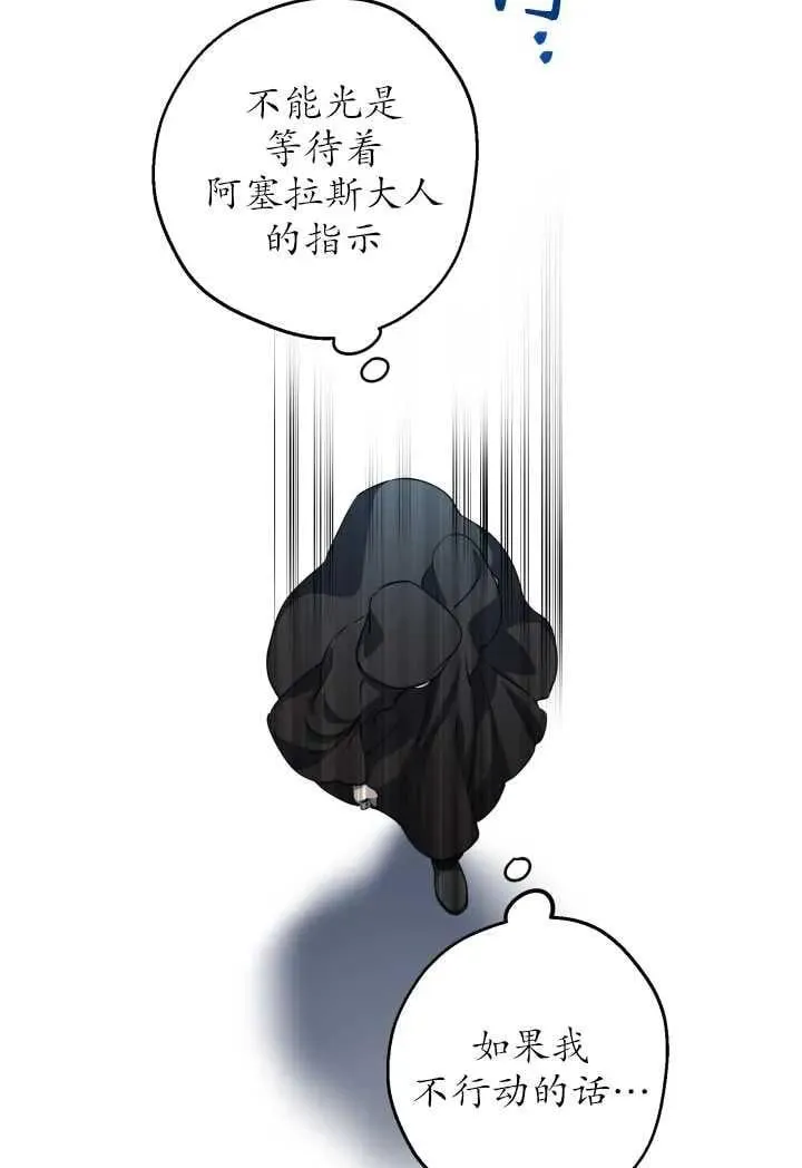 第119话 第41页
