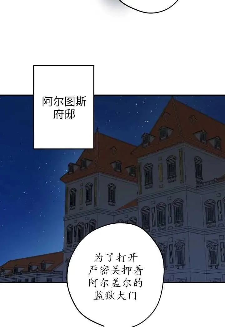 第119话 第42页