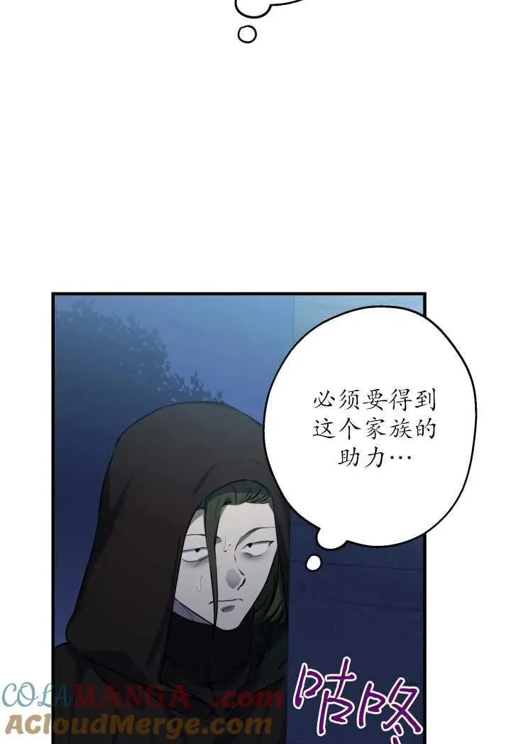 第119话 第43页