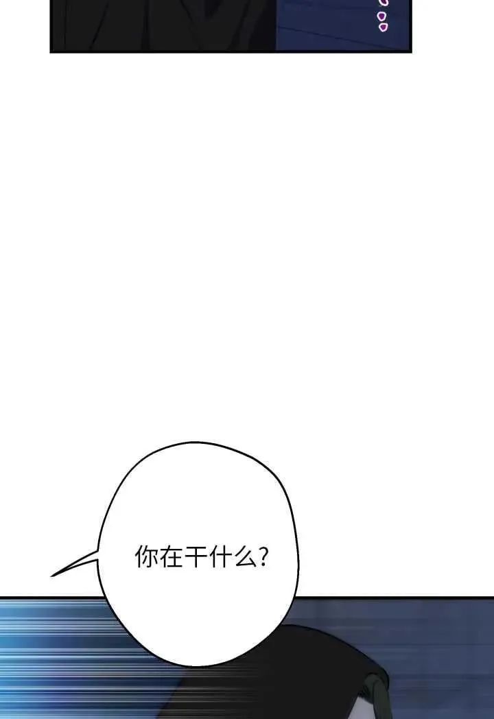 第119话 第44页