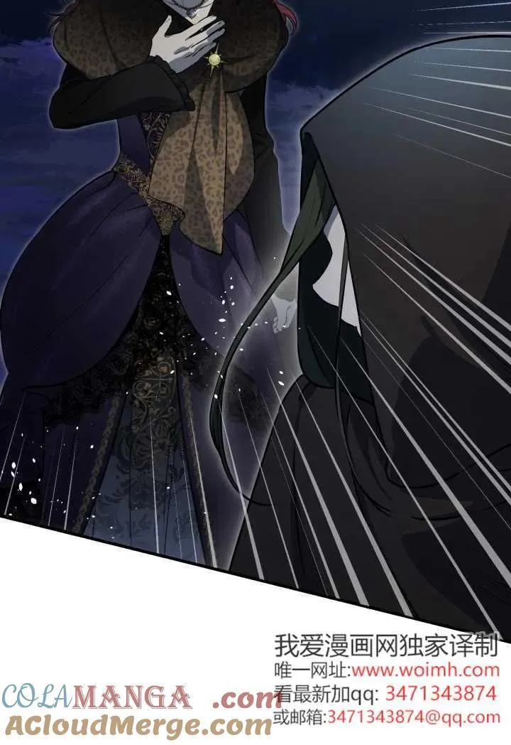 第119话 第46页