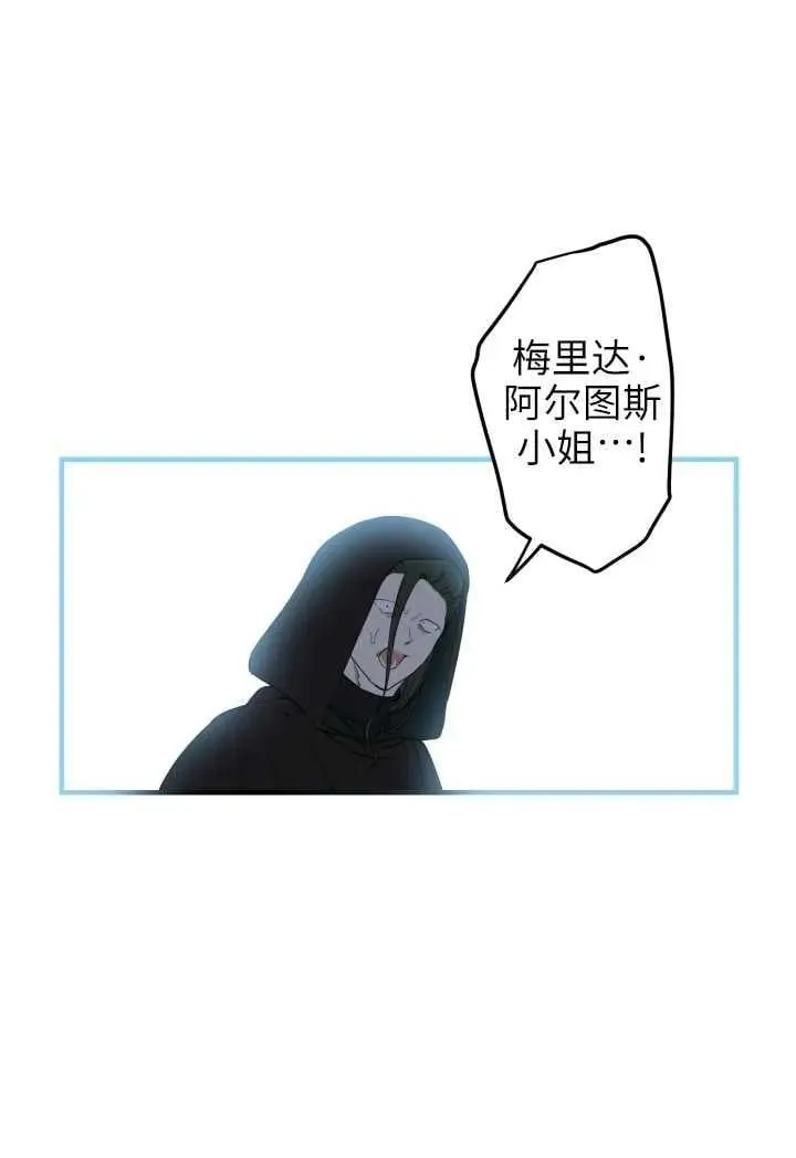 第119话 第47页