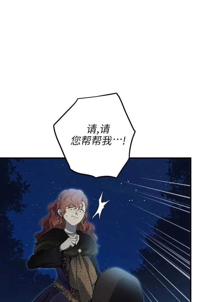 第119话 第48页