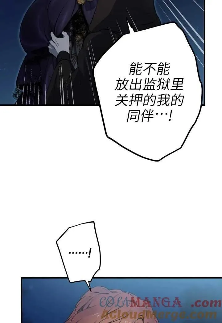 第119话 第49页