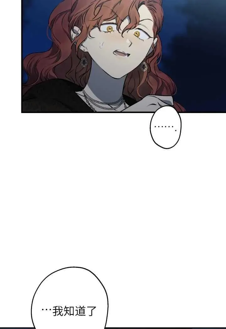 第119话 第50页