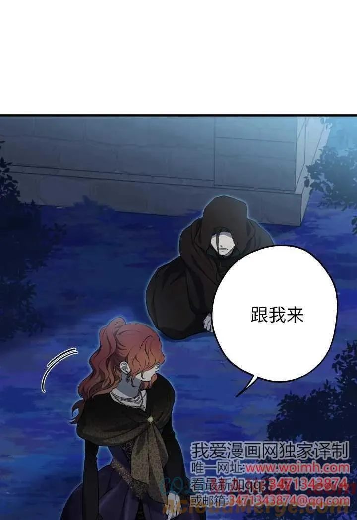 第119话 第52页