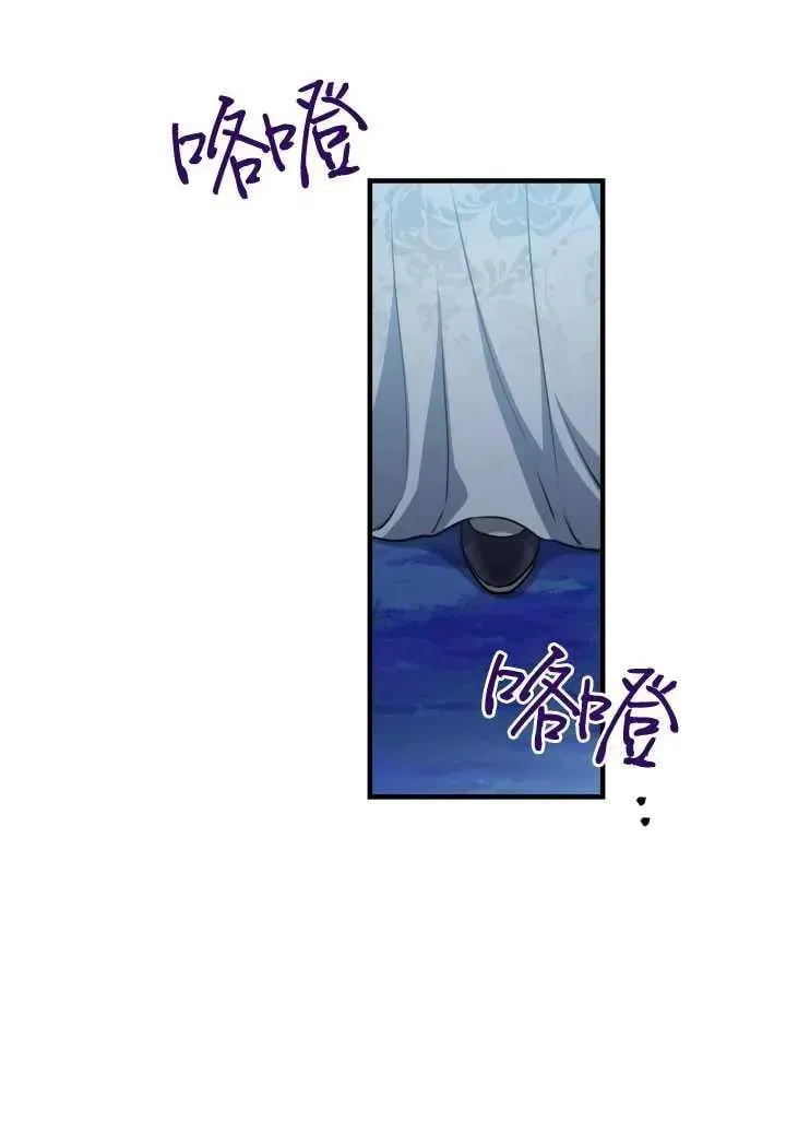 第119话 第54页