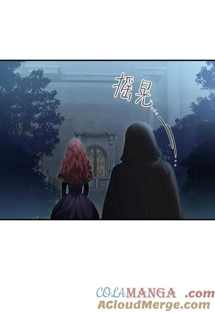 第119话 第55页