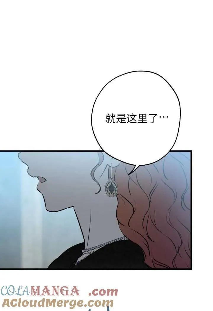 第119话 第58页