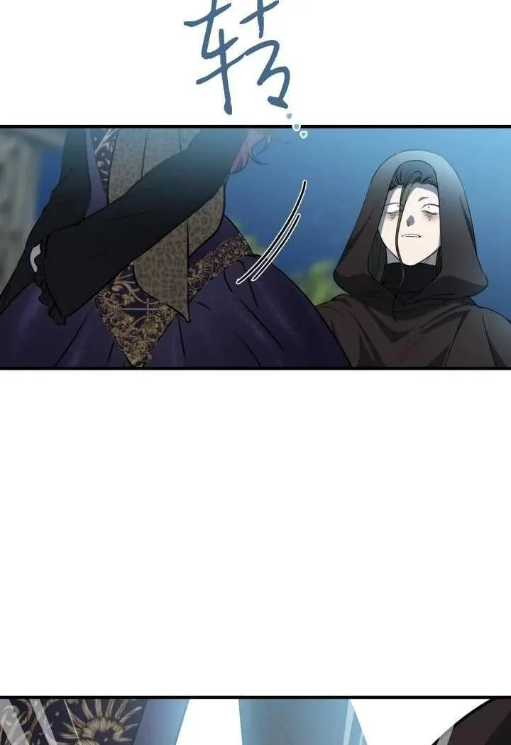 第119话 第59页